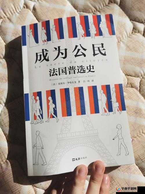 乂乂乂美国人：探索其独特的人生经历与价值观