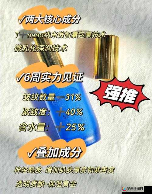 冻龄美肌的秘密:FREEZEFRAME 丰满老师分享解锁秘诀