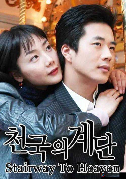 GOGOGO 高清在线播放韩国：带来精彩韩剧体验之旅