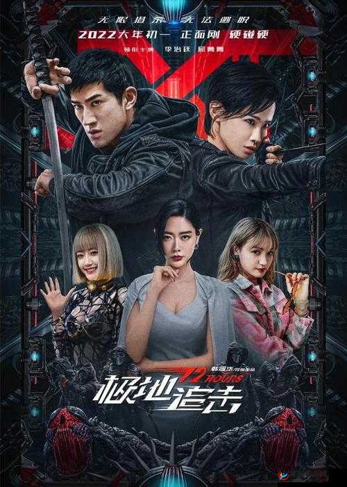 揭秘原来你是这样的色天使在线视频