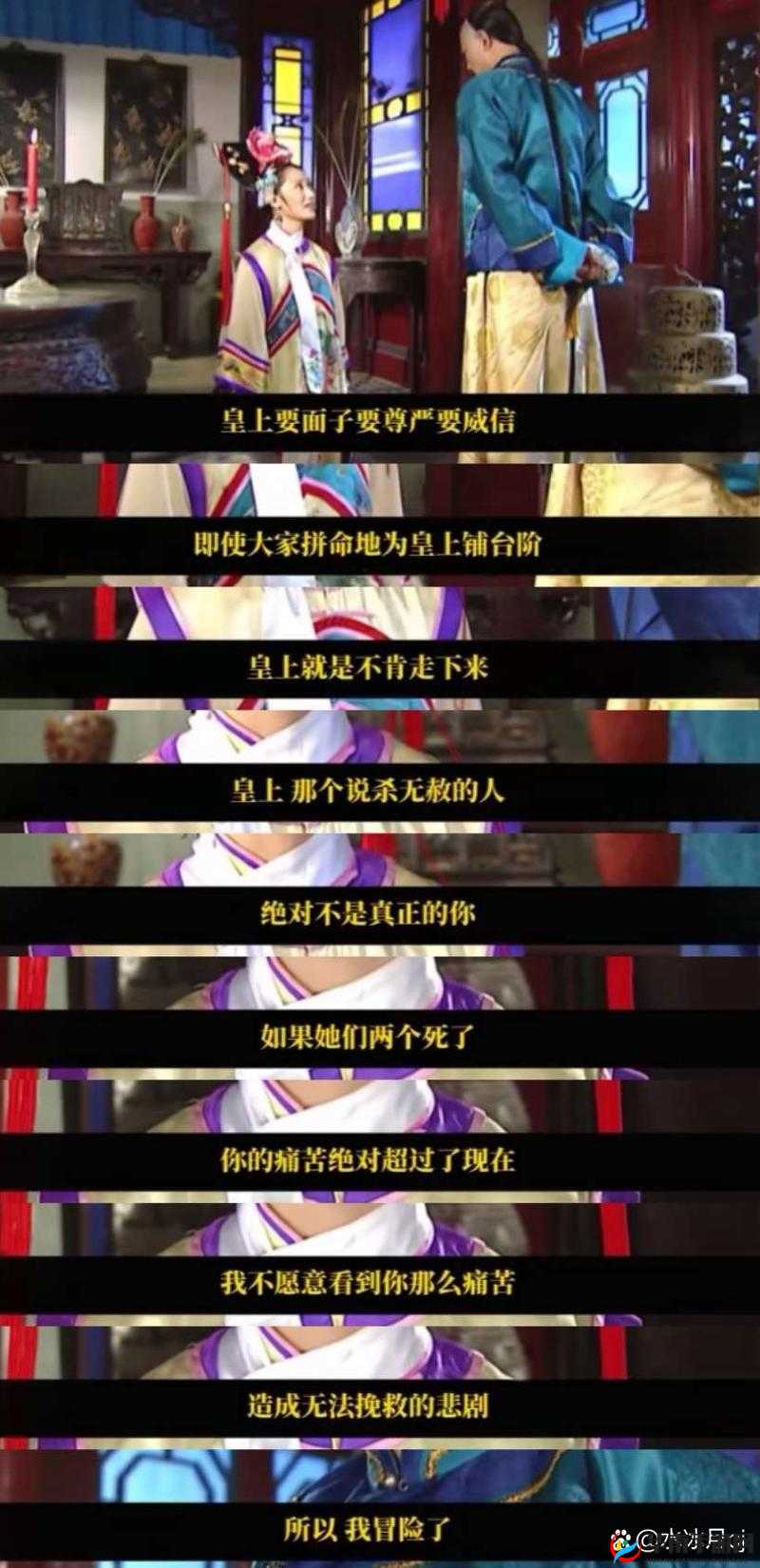 当紫薇遇到尔康：干令妃还珠格格同人小说