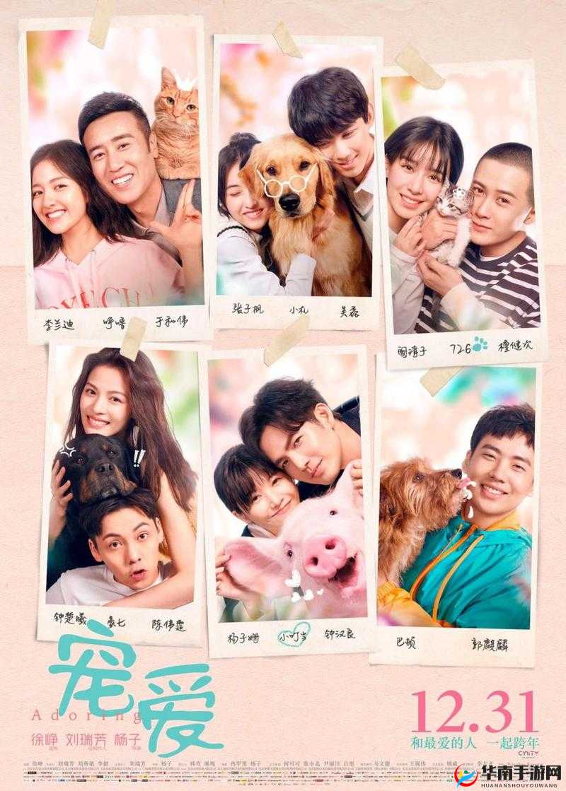 从爱情到亲情:短片电影〈XXX〉的情感之旅