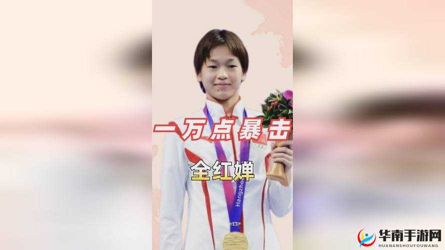 张婉莹不怕同学发现吗:她为何会有这样的想法和行为呢