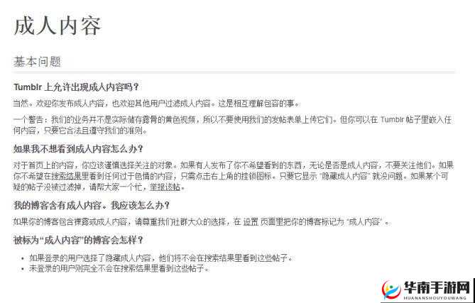 亚洲成人无码黄色相关内容的深度探索与剖析