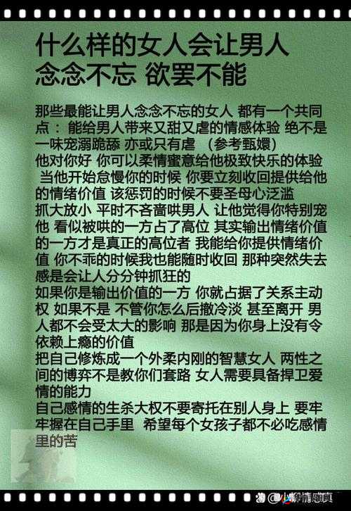好紧好大好深好爽好浪想要——极致体验令人欲罢不能