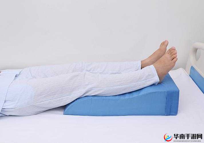 下肢腿部抬高垫 S 腿垫翻身垫：辅助康复与舒适的实用好物