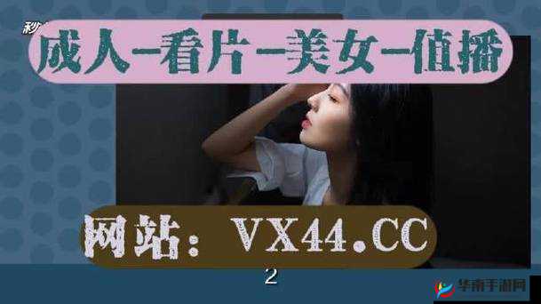 榴莲秋葵绿巨人www网站下载：带你探索独特资源世界