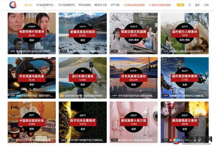 宅男视频无病毒下载：安全可靠的视频资源获取途径介绍