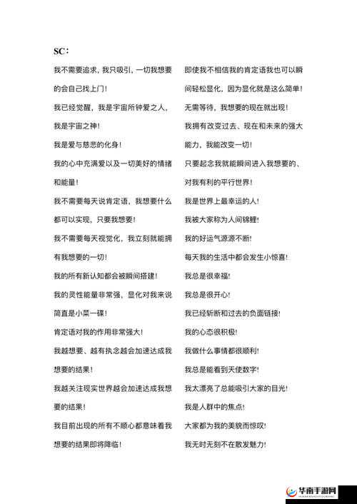 以持续一周的 SP 惩罚期内容要求为中心：连续一周的 SP 惩罚，每天不同的挑战等你来