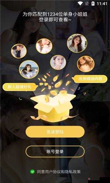 huluwa 官方下载 app 下载最新版本:探索未知的奇幻世界