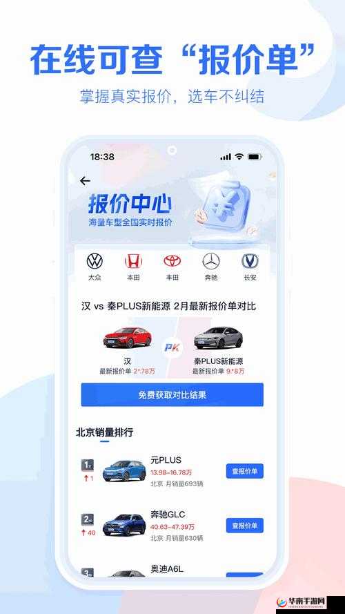 成品网站 w灬源码 1688 游戏：精彩游戏世界等你来探索