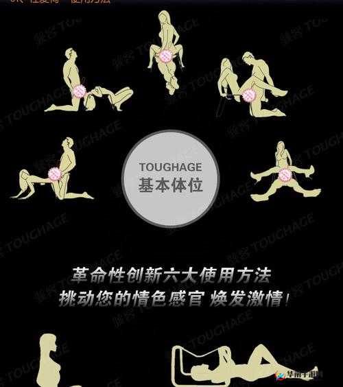 欧美激情性爱：又粗又大 18 与 L9 的极致体验