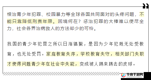 14 岁可以买入体的小玩具吗健康知识：关于未成年人与这类物品的探讨及教育引导