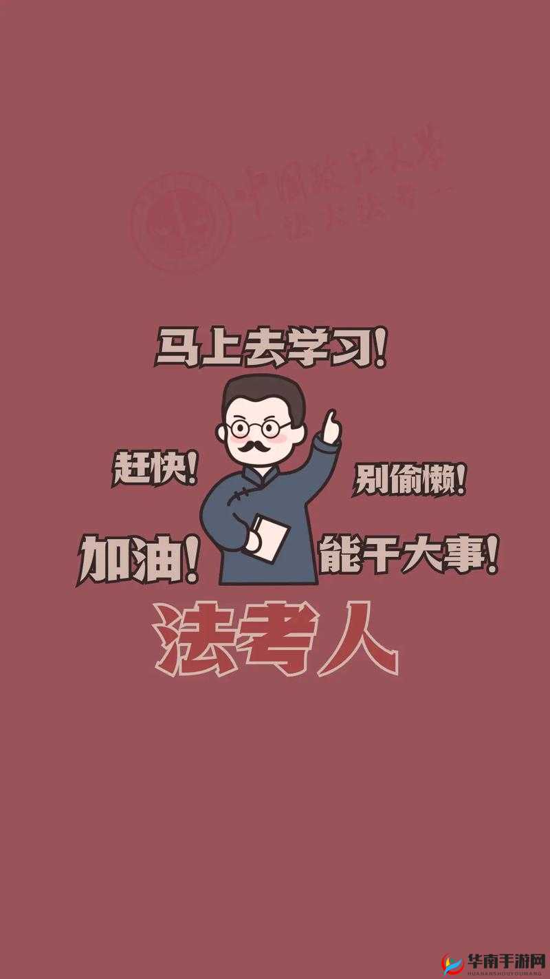 多男主 1V3 上岸:一段不同寻常的情感纠葛之旅