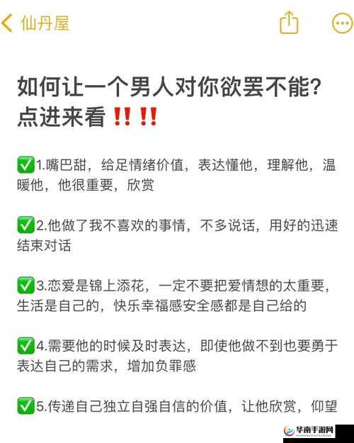 好大好爽还想跟你做：一场让人欲罢不能的体验