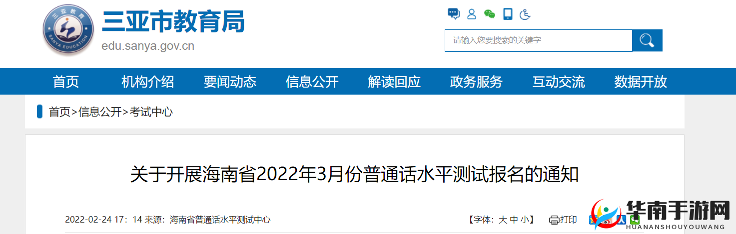 b 站大全收费 2024 入口在哪：探寻其具体位置与相关信息