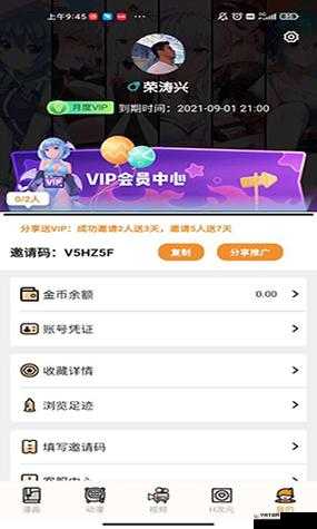 51 动漫官网官方进入版本下载版本如何获取的详细指引