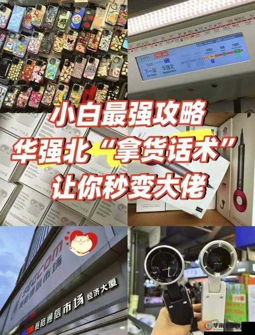 小扫货水能科技强力推荐：开启全新高效节能新时代