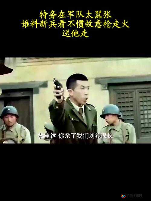 1V2 枪枪走火：谁能笑到最后？