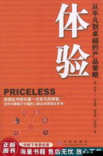 SG99XYZ130APP2024：全新升级带来卓越体验的应用程序