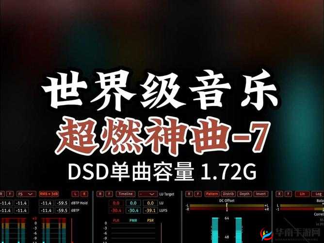 7x7x 任意噪：探索未知的音乐世界