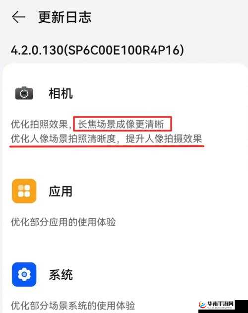 XDEVIOS 中文版最新版本更新内容：带来全新体验与优化