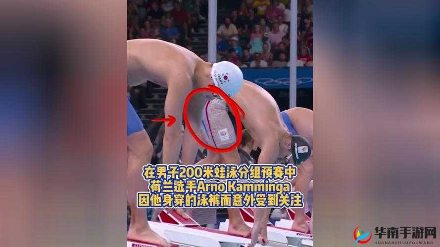 初一女生游泳是否可以只穿泳裤：探讨校园游泳着装规范