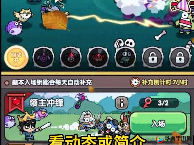 次神无限钻石破解版：畅享无限钻石的极致游戏体验