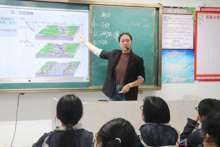 当生物课繁殖老师以校花为示范时