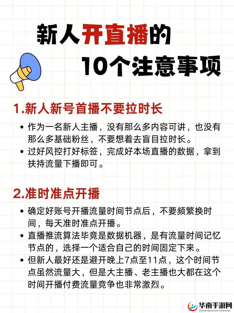 YSL 千色 T9T9T9 如何加入直播以及加入直播的具体流程和注意事项