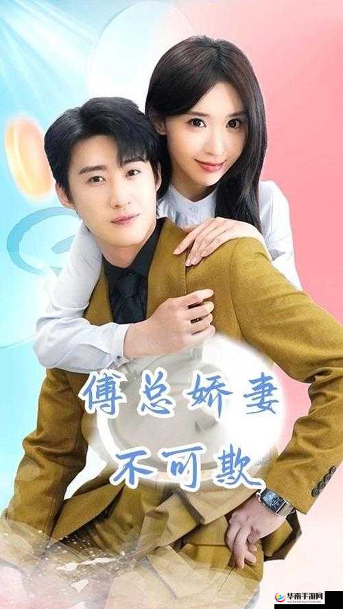 周莹躲进被子后所怀孩子的真相揭秘