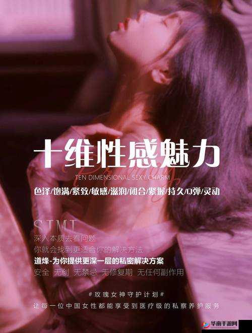 大陆女人内谢 69XXXORG 一:性爱的私密世界