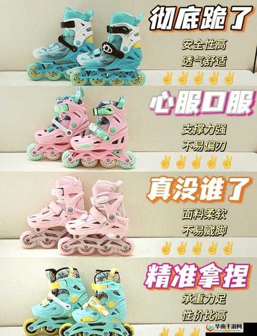 小孩一起差差轮滑鞋免费啦快来体验快乐轮滑之旅