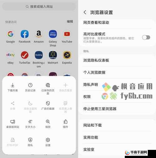 哪个浏览器不屏蔽网站且功能强大备受用户青睐