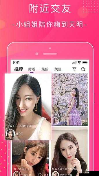 完整呈现性巴克人成版 app 深夜释放的独特魅力与精彩