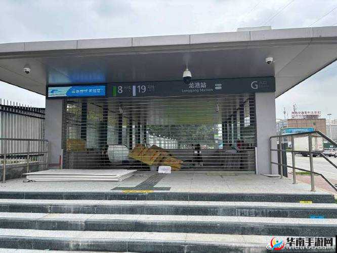 四川 B 站入口究竟在哪里呢