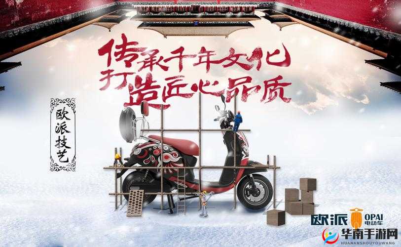 欧派奖励：关于其内涵与重要意义的深入探讨