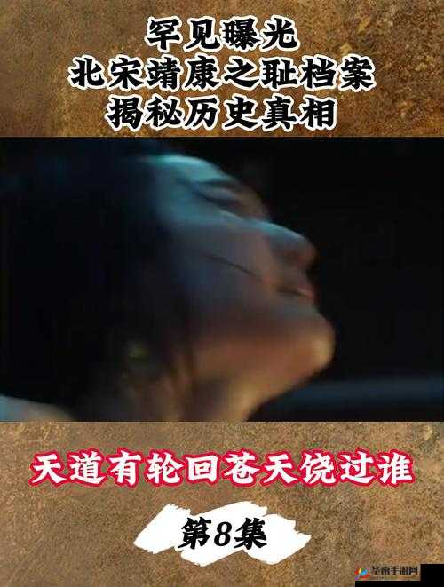 有 b 吗一战二战 008 秒国产：揭秘历史背后的真相