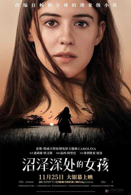 亚洲中文字幕黄：探索精彩影视世界的独特视角