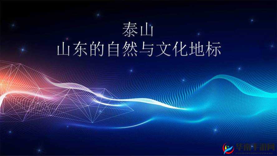 17c19cn 相关：探索其独特魅力与内涵