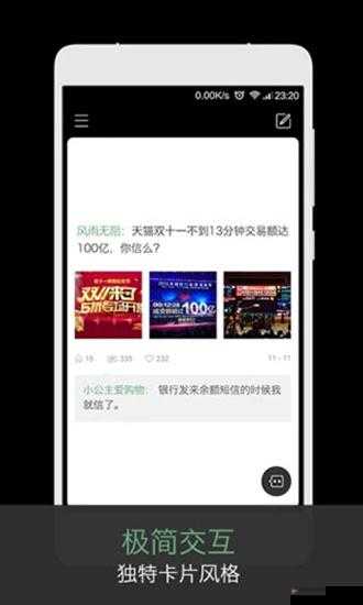 无限观看社区在线观看免费:畅享无限制精彩内容