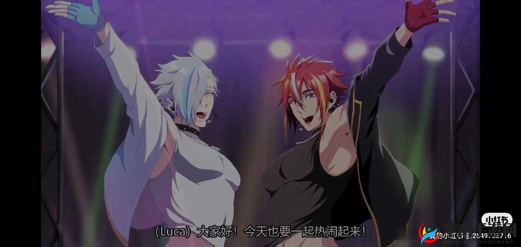 地下偶像 1-13 集有声：揭秘小众文化的青春与梦想