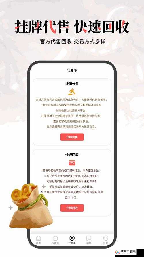 爱豆传媒 ID5240 打造独特精彩内容引领行业新潮流