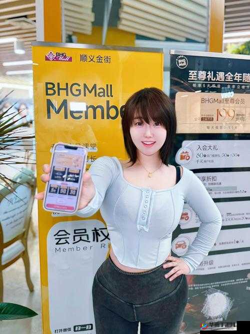 wwwu 成人免费：畅享精彩成人内容无门槛