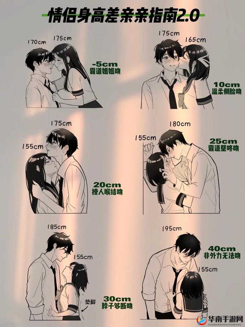 男生女生一起差差差场景带真实声音呈现