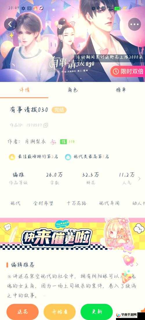 b 站 2024mmm 的精彩世界等你来探索