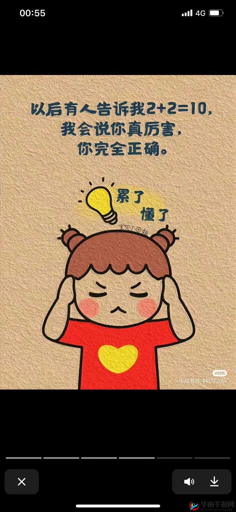 宝宝我求你我下我的B:真心希望你能答应我的请求