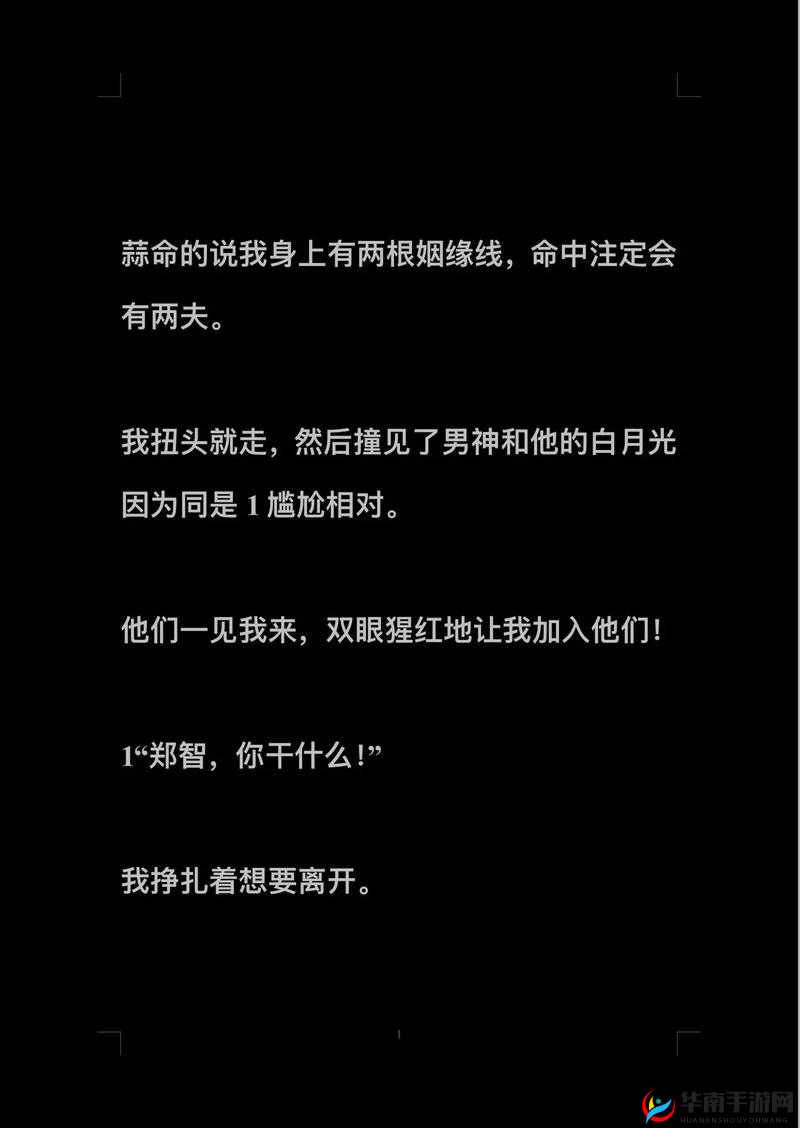 公主很忙 n 作者甜烟简介 这是一部精彩的作品