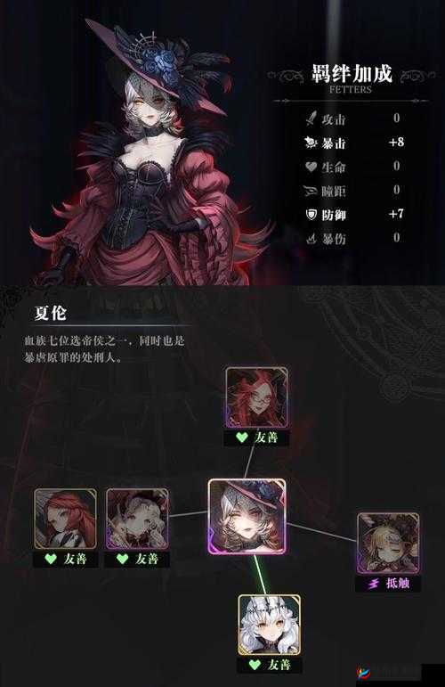 爆裂魔女符石怎么获取，资源管理、高效利用与避免浪费