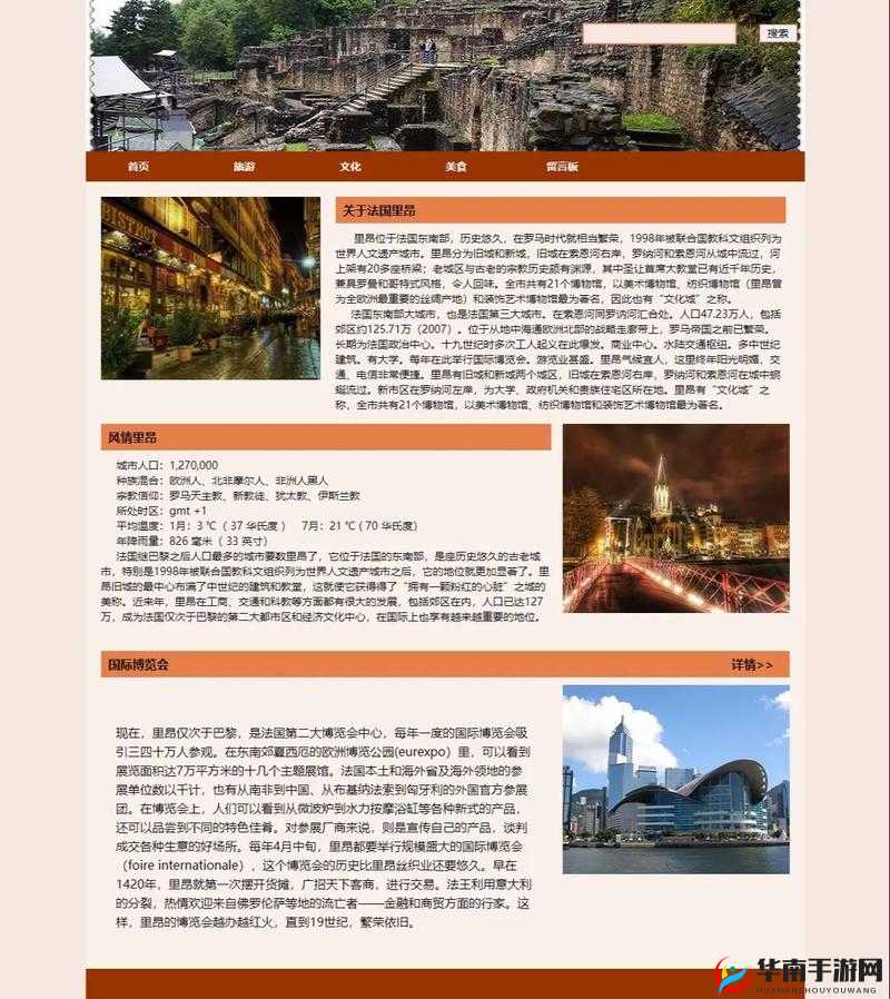 成品网站灬源码1688入口：探寻优质网站建设资源的便捷通道